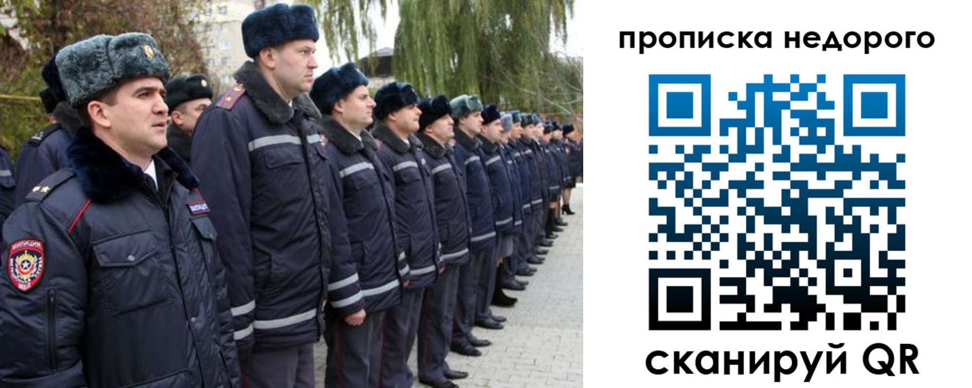 пропишу в квартире в Сарове