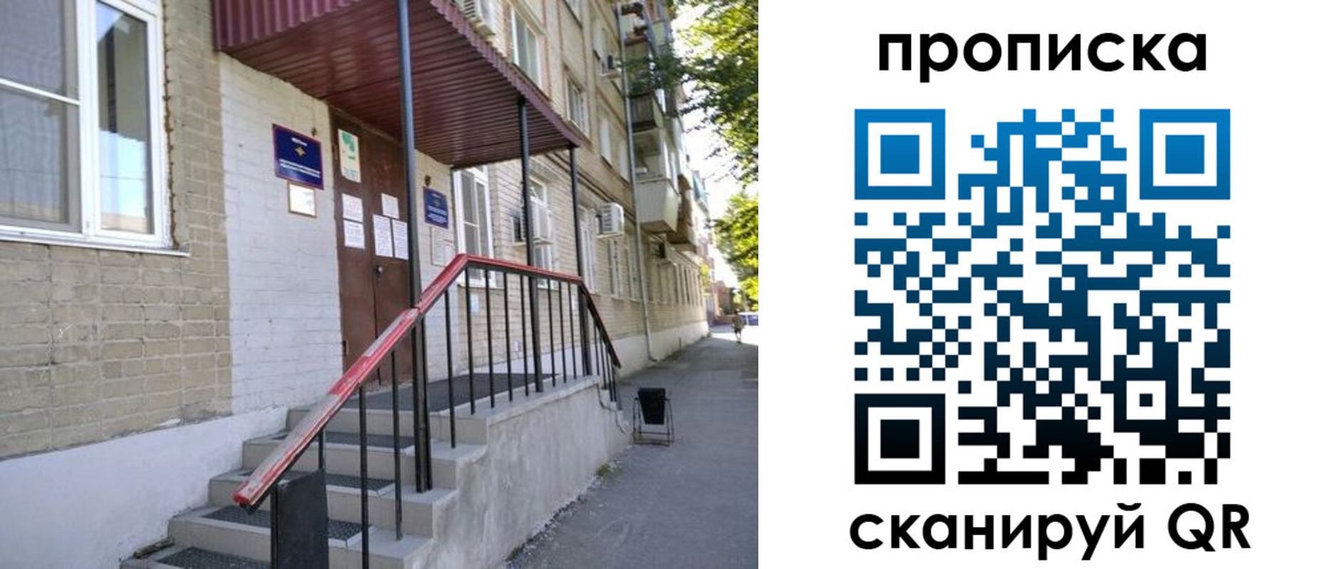 найти адрес прописки в Сарове