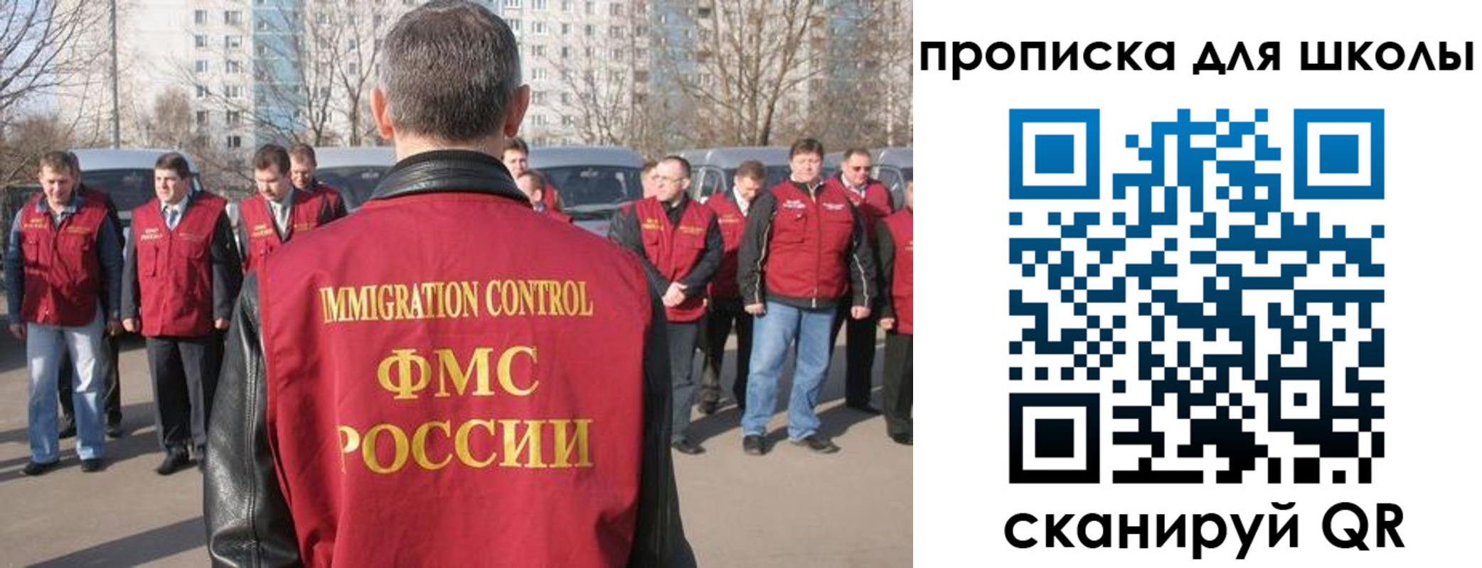 прописка для работы в Сарове