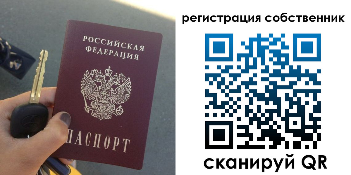 прописка гарантия в Сарове